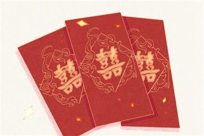 2024年12月04日是结婚好日子吗 今日办喜事好吗