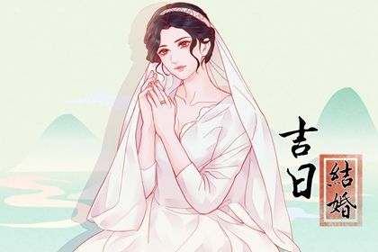 2024年12月14日结婚日子如何 办喜事吉利吗