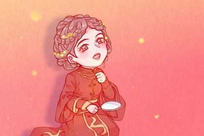 2025年04月06日是不是结婚吉日 今日办喜事好不好