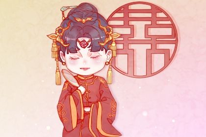 2025年01月06日结婚黄道吉日 今日办婚礼好不好