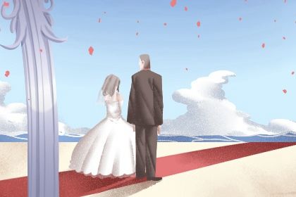 2025年04月13日是不是结婚吉日 宜办喜事吉日查询
