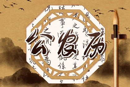 2025年01月13日结婚好吗 宜办婚礼吉日查询