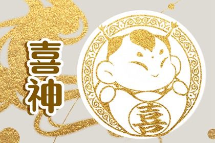 2025年04月05日结婚吉日查询 是办喜事好日子吗