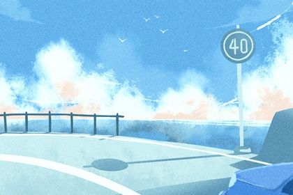 2025年04月19日结婚黄道吉日 今日办喜事好吗
