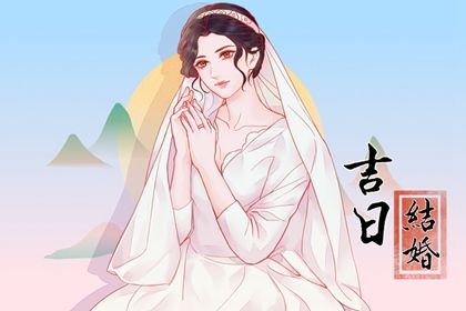 2024年11月07日结婚日子如何 办婚礼吉利吗