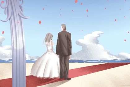 2025年05月03日结婚吉日查询 是办婚礼好日子吗