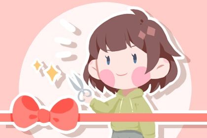 2024年09月28日是开业好日子吗 今日开门做生意好吗