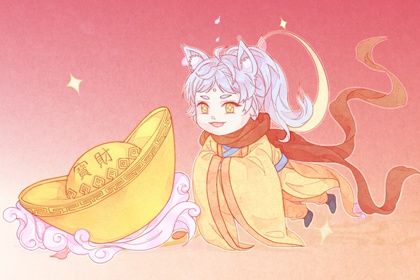2024年12月05日开业好吗 今日开张好不好