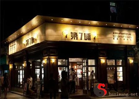 店门风水应该注意什么?