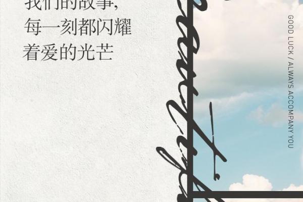岁月如歌：年纪越大为何越珍惜生命的每一刻？