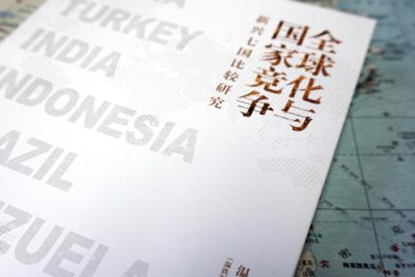 数字经济时代：命运的转折与机遇探寻之路