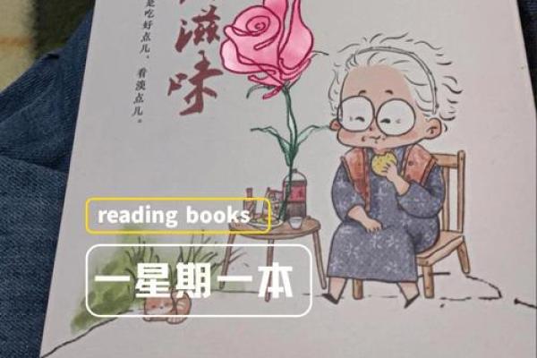 珍惜生命的选择：什么样的人值得我们用命去珍惜？