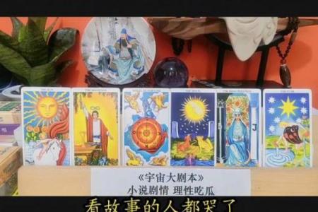 一个普通人的非凡命运:拿什么来支撑我的生命?