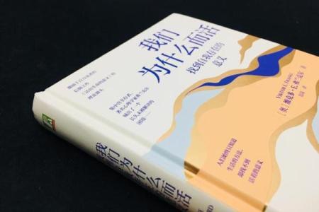 自居自立之命:探寻内心的力量与人生的意义