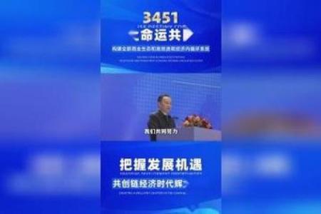 探寻建禄格男命之道:破解命运的秘密与机遇