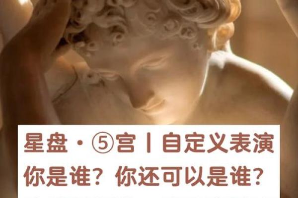 正月十六出生者的命格解析：天赋与挑战并存的生命旅程