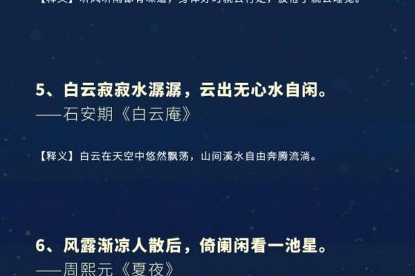 桃花命解析：情感波澜与命运交织的人生轨迹