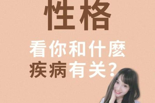 羊年出生者的命星解析：探索你的命运与性格特质
