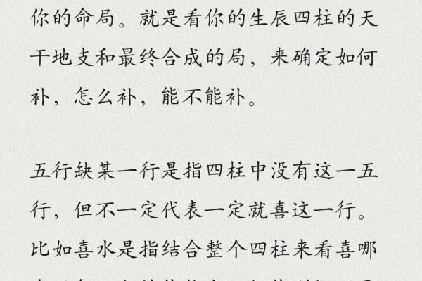 五行大林木命适合哪些工作？探索职业选择与人生发展