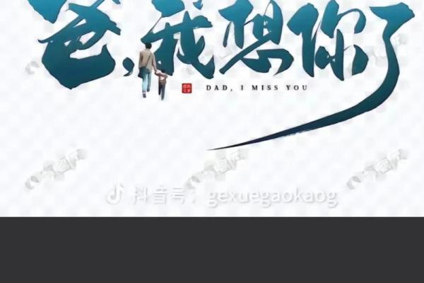 阳历5月7号出生的人 命运与性格的深度解析