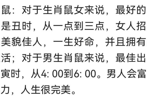 探秘命理：一命二命三命背后的深意与智慧