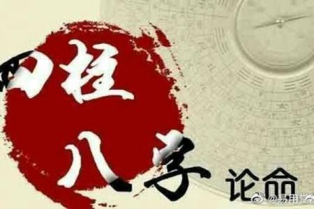 探寻乙酉命与最相配命格的和谐之道