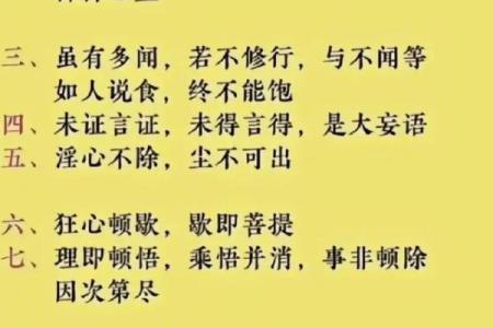 我明白什么是命,因缘而生的思考之旅