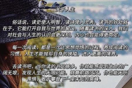 五行相合与命局的奥秘:探寻人生的轨迹与潜力