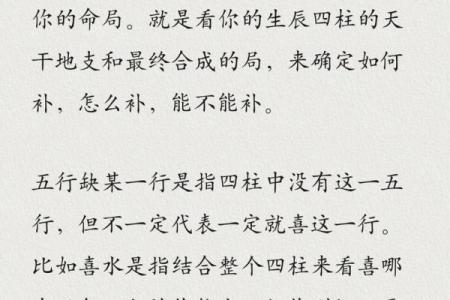 五行大林木命适合哪些工作?探索职业选择与人生发展