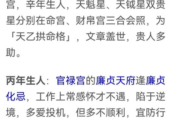 探秘：2019年10月1日出生之人的命理解析与人生启示