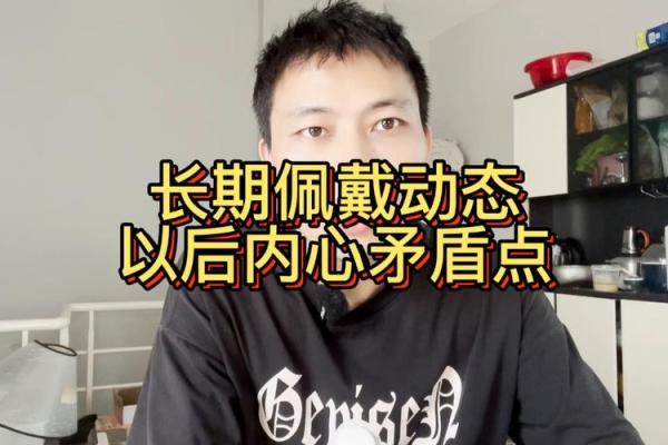 为何我在关键时刻选择不救别人——探寻内心的矛盾与挣扎