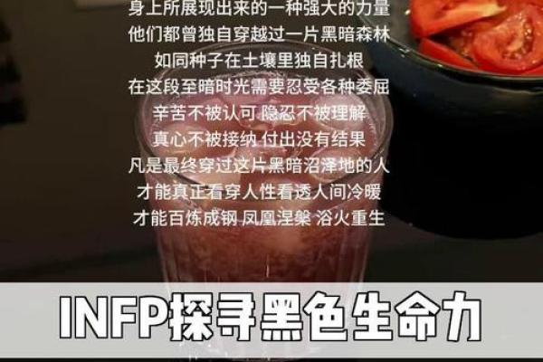 探寻生命与病痛的真正意义：从健康与命运寻找平衡