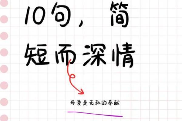 四月兔子出生的命运：探索生命的象征与个性特征