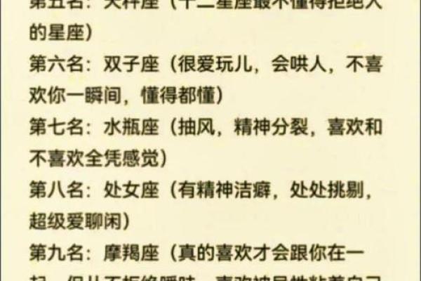 算命算姻缘：解密命运背后的爱情秘密