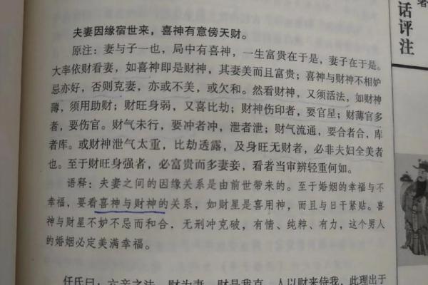 四九四十六岁，命理中的转折与启示