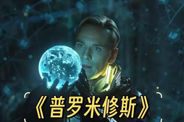 闲不住的属相和命运：探索不懈追求的生命之路