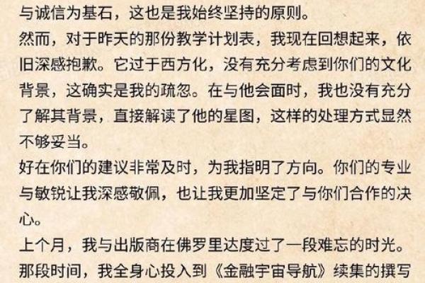 有钱人的命格：如何看待财富与命运的关系？