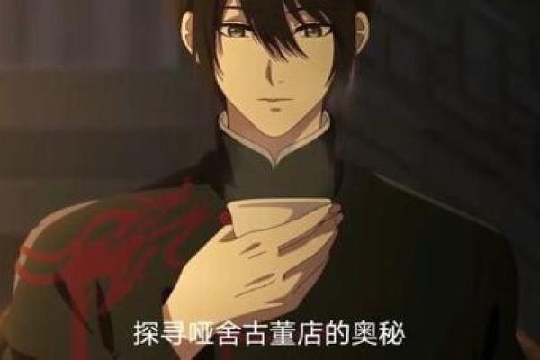 探寻命运的奥秘：麒麟之命与其他命运的启示之旅