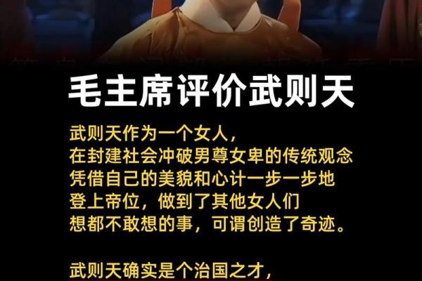 文昌命的奥秘：如何培养智慧与事业的成功之路
