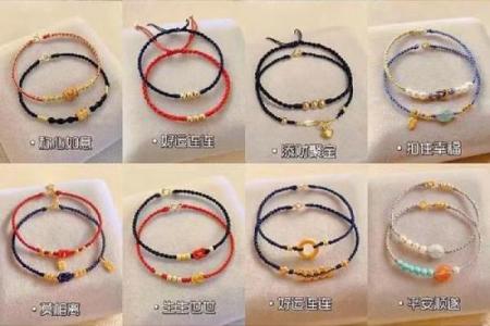 童子命女人的神秘佩戴:解密她们的专属饰品与意义