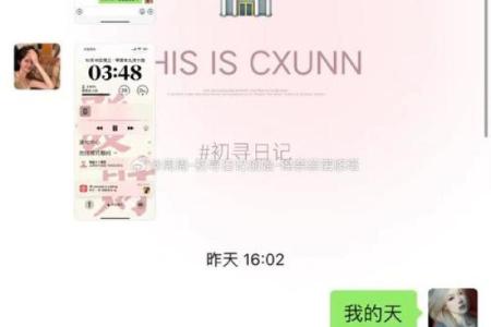 天河水命的财富秘密:适合做什么买卖让你赚钱到手软!