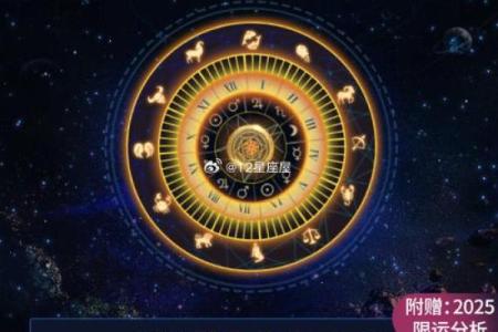 探秘女性超高命格:她们如何掌控人生与幸福