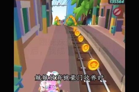 以命换命:古今中外的牺牲与救赎故事
