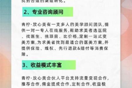 土命人的职场指南:最适合的行业与发展机会深度解析
