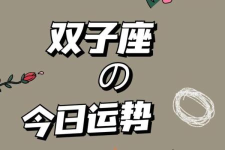 土命人最吉利数字解析：如何利用数字提升运势与生活质量