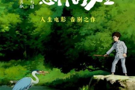 一九九六年出生的你：命理解析与人生启示