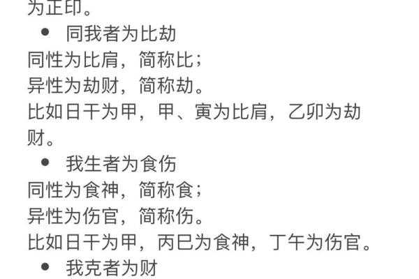 周易命理探究：哪些命格适合深入学习易经智慧？