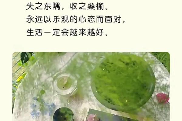 太公的命：智慧与策略的代名词，教我们如何把握人生的方向
