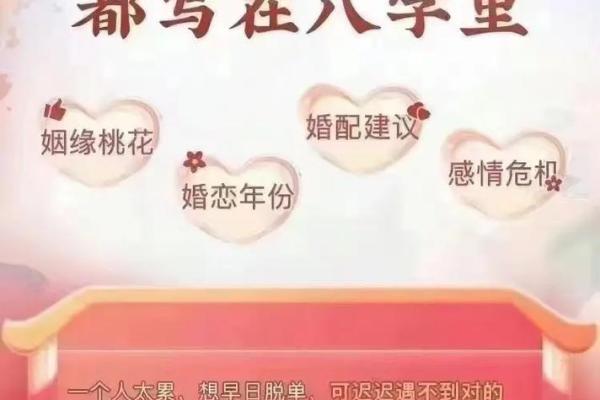 探析女命八字中对子女缘分的影响因素