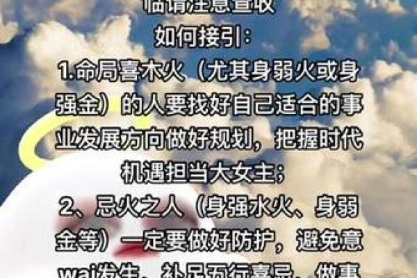 为木命人取名的智慧：打造成功人生的第一步